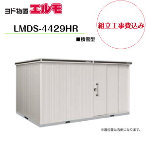 �y�g���H����݁z�@�y���h���u�z�@�yLMDS-4429HR�z�@�y�w��H�^�C�v�z�@�y�ϐ�^�z���E��^���u �G���� �y�z���������z