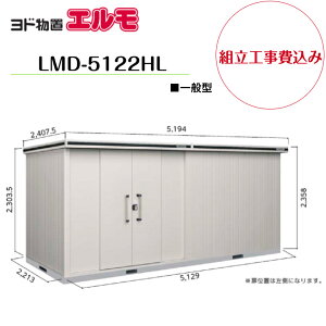 �y�g���H����݁z�@�y���h���u�z�@�yLMD-5122HL�z�@�y�w��H�^�C�v�z�@�y��ʌ^�z���E��^���u �G���� �y�z���������z