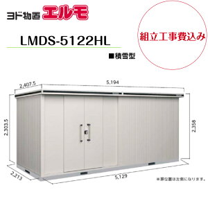 �y�g���H����݁z�@�y���h���u�z�@�yLMDS-5122HL�z�@�y�w��H�^�C�v�z�@�y�ϐ�^�z���E��^���u �G���� �y�z���������z