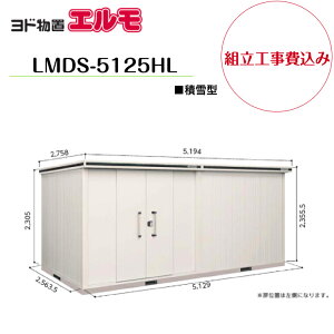 �y�g���H����݁z�@�y���h���u�z�@�yLMDS-5125HL�z�@�y�w��H�^�C�v�z�@�y�ϐ�^�z���E��^���u �G���� �y�z���������z