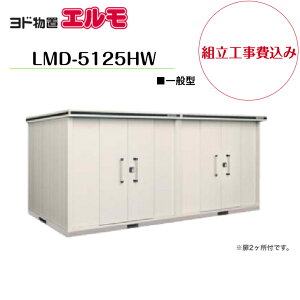 �y�g���H����݁z�@�y���h���u�z�@�yLMD-5125HW�z�@�y�w��H�^�C�v�z�@�y��ʌ^�z���E��^���u �G���� �y�z���������z