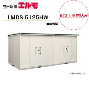 �y�g���H����݁z�@�y���h���u�z�@�yLMDS-5825HW�z�@�y�w��H�^�C�v�z�@�y�ϐ�^�z���E��^���u �G���� �y�z���������z