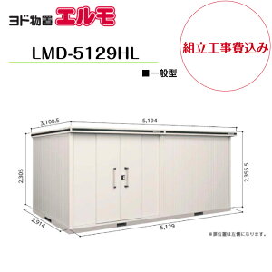 �y�g���H����݁z�@�y���h���u�z�@�yLMD-5129HL�z�@�y�w��H�^�C�v�z�@�y��ʌ^�z���E��^���u �G���� �y�z���������z