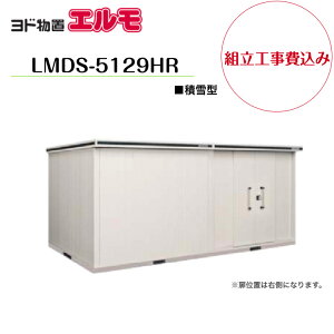 �y�g���H����݁z�@�y���h���u�z�@�yLMDS-5129HR�z�@�y�w��H�^�C�v�z�@�y�ϐ�^�z���E��^���u �G���� �y�z���������z