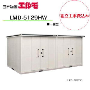 �y�g���H����݁z�@�y���h���u�z�@�yLMD-5129HW�z�@�y�w��H�^�C�v�z�@�y��ʌ^�z���E��^���u �G���� �y�z���������z