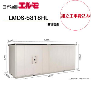 �y�g���H����݁z�@�y���h���u�z�@�yLMDS-5818HL�z�@�y�w��H�^�C�v�z�@�y�ϐ�^�z���E��^���u �G���� �y�z���������z