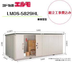 �y�g���H����݁z�@�y���h���u�z�@�yLMDS-5829HL�z�@�y�w��H�^�C�v�z�@�y�ϐ�^�z���E��^���u �G���� �y�z���������z