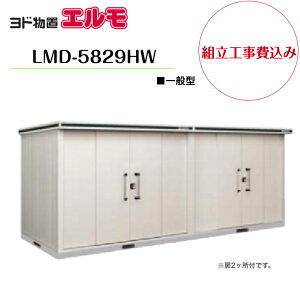 �y�g���H����݁z�@�y���h���u�z�@�yLMD-5829HW�z�@�y�w��H�^�C�v�z�@�y��ʌ^�z���E��^���u �G���� �y�z���������z