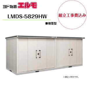 �y�g���H����݁z�@�y���h���u�z�@�yLMDS-5829HW�z�@�y�w��H�^�C�v�z�@�y�ϐ�^�z���E��^���u �G���� �y�z���������z