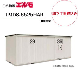 �y�g���H����݁z�@�y���h���u�z�@�yLMDS-6525HAR�z�@�y�w��H�^�C�v�z�@�y�ϐ�^�z���E��^���u �G���� �y�z���������z