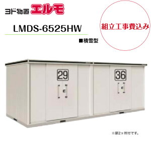 �y�g���H����݁z�@�y���h���u�z�@�yLMDS-6525HW�z�@�y�w��H�^�C�v�z�@�y�ϐ�^�z���E��^���u �G���� �y�z���������z