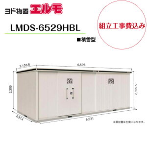 �y�g���H����݁z�@�y���h���u�z�@�yLMDS-6529HBL�z�@�y�w��H�^�C�v�z�@�y�ϐ�^�z���E��^���u �G���� �y�z���������z