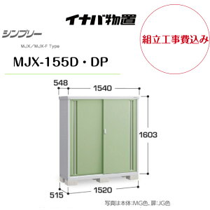 ygH݁z@yCiouz@yMJX-155DEDPz[ Vv[ yzz@y[J[ۏ5Nz