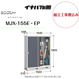 ygH݁z@yCiouz@yMJX-155EEEPz[ Vv[ yzz@y[J[ۏ5Nz