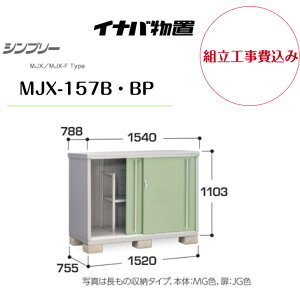 ygH݁z@yCiouz@yMJX-157BEBPz[ Vv[ yzz@y[J[ۏ5Nz