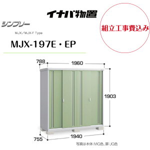 ygH݁z@yCiouz@yMJX-197EEEPz[ Vv[ yzz@y[J[ۏ5Nz