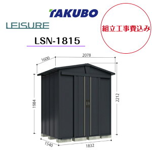 ygH݁z@y^N{uz@yLSN-1815zK[fjOu W[ LEISURE yzz