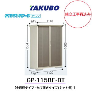 ygH݁z@y^N{uz@yGP-115BFzyGP-115BTz@ySʒI^Cvz@yĒu^Cv(lbgI) z^u OvXe[W Wv GPV[Yyzz