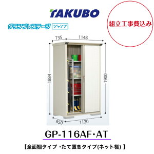 ygH݁z@y^N{uz@yGP-116AFzyGP-116ATz@ySʒI^Cvz@yĒu^Cv(lbgI) z^u OvXe[W Wv GPV[Yyzz