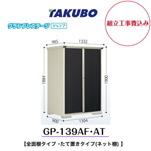 ygH݁z@y^N{uz@yGP-139AFzyGP-139ATz@ySʒI^Cvz@yĒu^Cv(lbgI) z^u OvXe[W Wv GPV[Yyzz