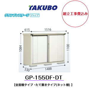 ygH݁z@y^N{uz@yGP-155DFzyGP-155DTz@ySʒI^Cvz@yĒu^Cv(lbgI) z^u OvXe[W Wv GPV[Yyzz