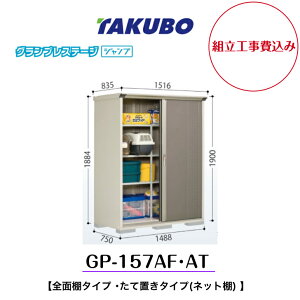 ygH݁z@y^N{uz@yGP-157AFzyGP-157ATz@ySʒI^Cvz@yĒu^Cv(lbgI) z^u OvXe[W Wv GPV[Yyzz