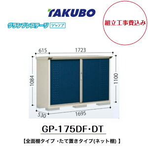 ygH݁z@y^N{uz@yGP-175DFzyGP-175DTz@ySʒI^Cvz@yĒu^Cv(lbgI) z^u OvXe[W Wv GPV[Yyzz