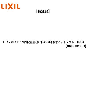 yLIXILz yiz@yGNX|XgKNWtlW4{tz@8KKCO02SCyz