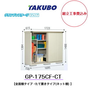 ygH݁z@y^N{uz@yGP-175CFzyGP-175CTz@ySʒI^Cvz@yĒu^Cv(lbgI) z^u OvXe[W Wv GPV[Yyzz