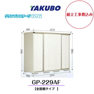 ygH݁z@y^N{uz@yGP-229AFz@ySʒI^Cvz@^u OvXe[W Wv GPV[Yyzz