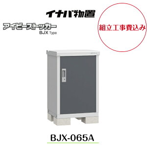 ygH݁z yCiouz yBJX-065Az^u hA^[ ACr[XgbJ[yzz