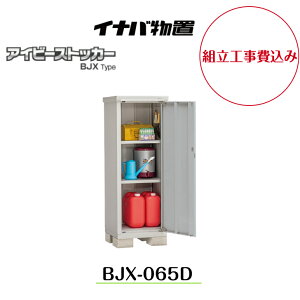 ygH݁z yCiouz yBJX-065Dz^u hA^[ ACr[XgbJ[yzz