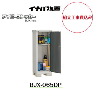 ygH݁z yCiouz yBJX-065DPz^u hA^[ ACr[XgbJ[yzz