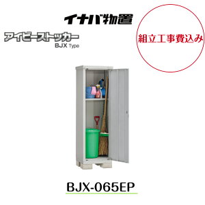 ygH݁z yCiouz yBJX-065EPz^u hA^[ ACr[XgbJ[yzz