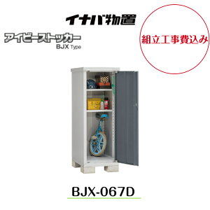 ygH݁z yCiouz yBJX-067Dz^u hA^[ ACr[XgbJ[yzz