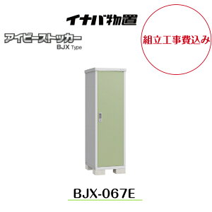 ygH݁z yCiouz yBJX-067Ez^u hA^[ ACr[XgbJ[yzz