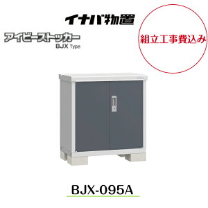 ygH݁z yCiouz yBJX-095Az^u hA^[ ACr[XgbJ[yzz