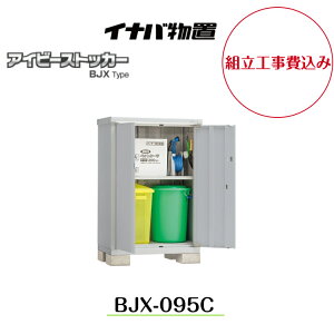 ygH݁z yCiouz yBJX-095Cz^u hA^[ ACr[XgbJ[yzz