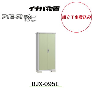 ygH݁z yCiouz yBJX-095Ez^u hA^[ ACr[XgbJ[yzz