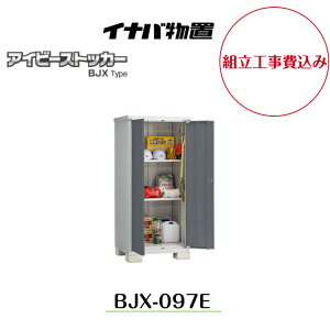 ygH݁z yCiouz yBJX-097Ez^u hA^[ ACr[XgbJ[yzz
