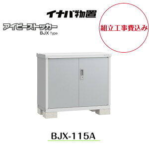 ygH݁z yCiouz yBJX-115Az^u hA^[ ACr[XgbJ[yzz