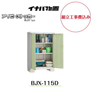 ygH݁z yCiouz yBJX-115Dz^u hA^[ ACr[XgbJ[yzz