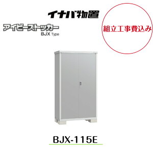 ygH݁z yCiouz yBJX-115Ez^u hA^[ ACr[XgbJ[yzz