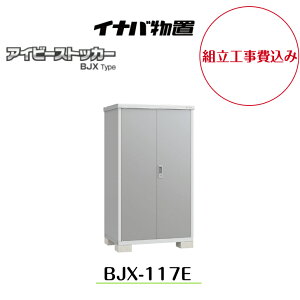 ygH݁z yCiouz yBJX-117Ez^u hA^[ ACr[XgbJ[yzz