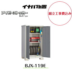 ygH݁z yCiouz yBJX-119Ez^u hA^[ ACr[XgbJ[yzz