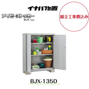 ygH݁z yCiouz yBJX-135Dz^u hA^[ ACr[XgbJ[yzz