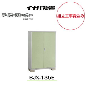 ygH݁z yCiouz yBJX-135Ez^u hA^[ ACr[XgbJ[yzz