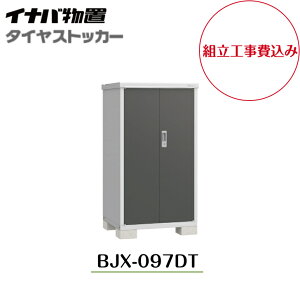 ygH݁zyCiouzyBJX-097DTz^u hA^[ ^CXgbJ[ ^Cۊǌ ^C[yzz