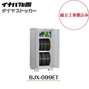 ygH݁zyCiouzyBJX-099ETz^u hA^[ ^CXgbJ[ ^Cۊǌ ^C[yzz