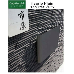 yI[Nuz@yilvario Plain C@I v[zߍ݃|XgNA1-PL04yz